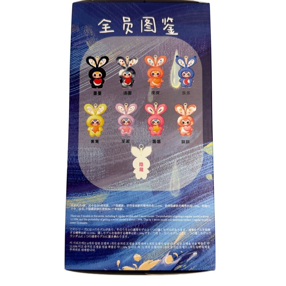 BabyThree Lily Rabbit Town V3 Plush Blind Box New Unopened - Picture 5 of 9